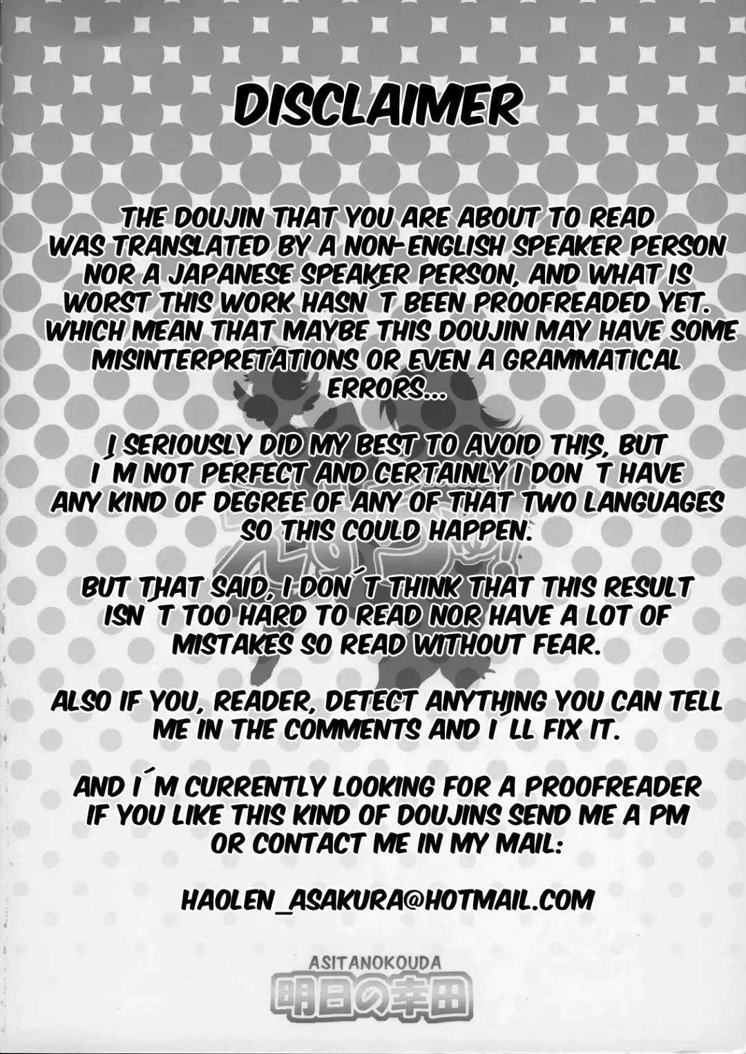 [Kouda Tomohiro] Esuchu! 2 Fhentai - Page 3