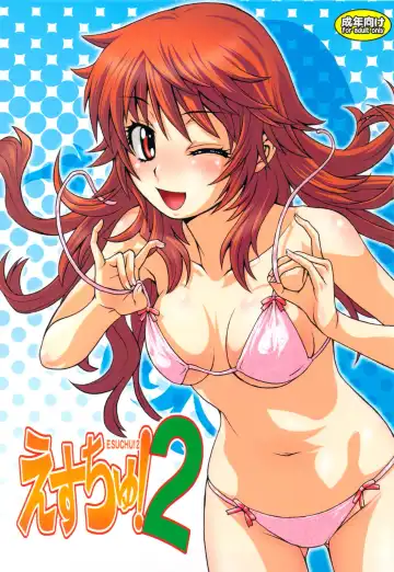 Read [Kouda Tomohiro] Esuchu! 2 - Fhentai