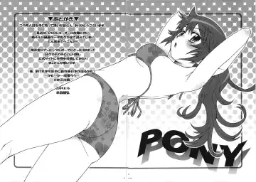 [Kouda Tomohiro] Esuchu! 2 Fhentai - Page 13