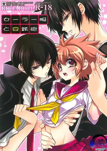 [Takewakamaru] Sailor Fuku to Mame Deppou - Fhentai