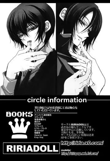 [Takewakamaru] Sailor Fuku to Mame Deppou Fhentai - Page 16