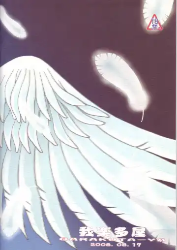 [Neko Gohan] 70's HEROINE 3rd Fhentai - Page 25