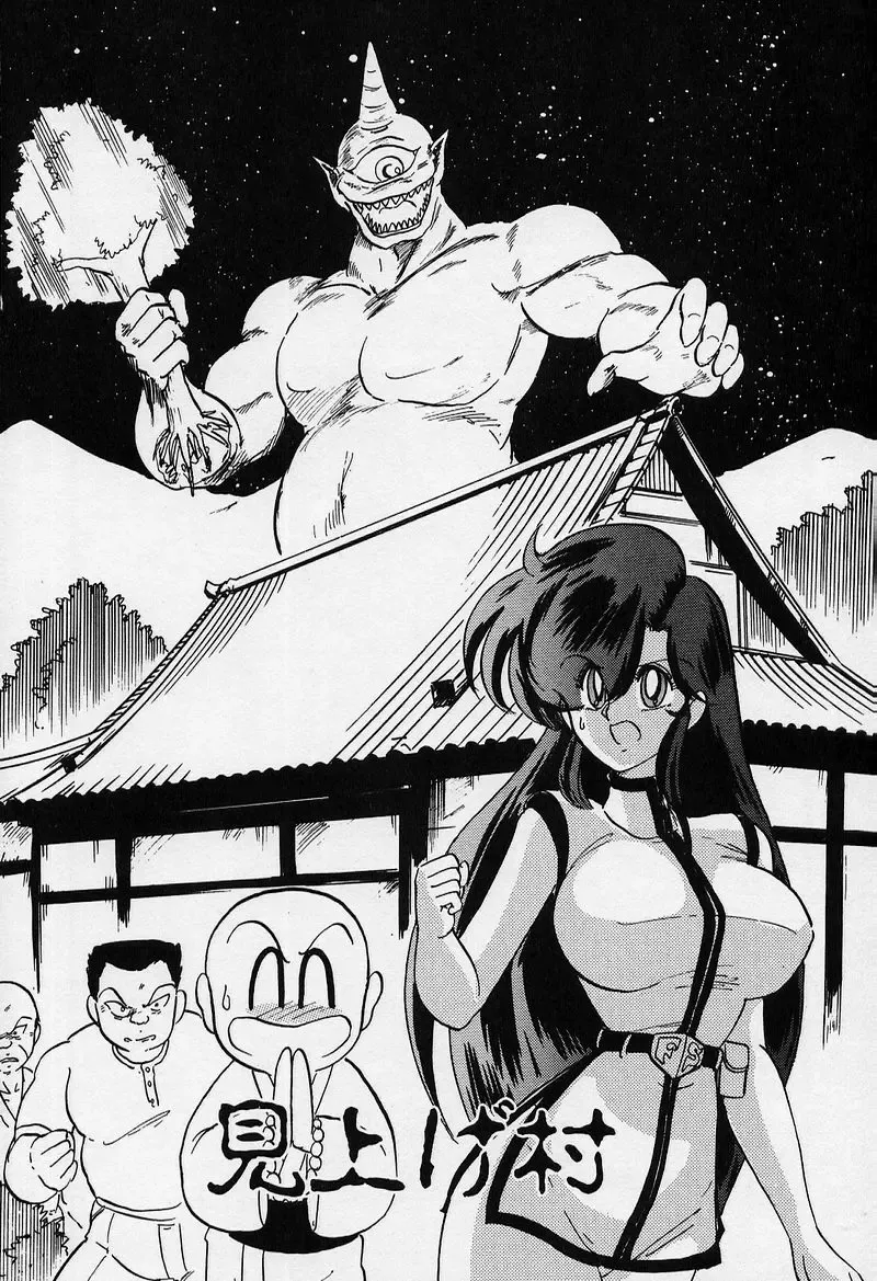 [Kamitou Masaki] Fairy Saber Fhentai - Page 109