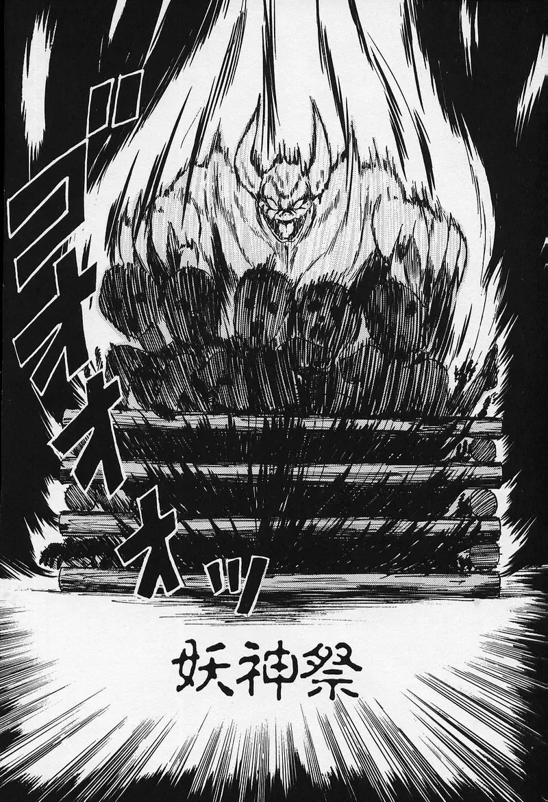 [Kamitou Masaki] Fairy Saber Fhentai - Page 143