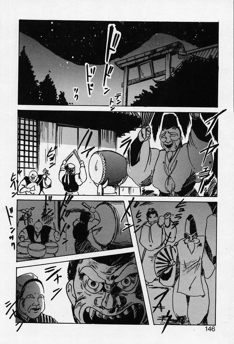 [Kamitou Masaki] Fairy Saber Fhentai - Page 147