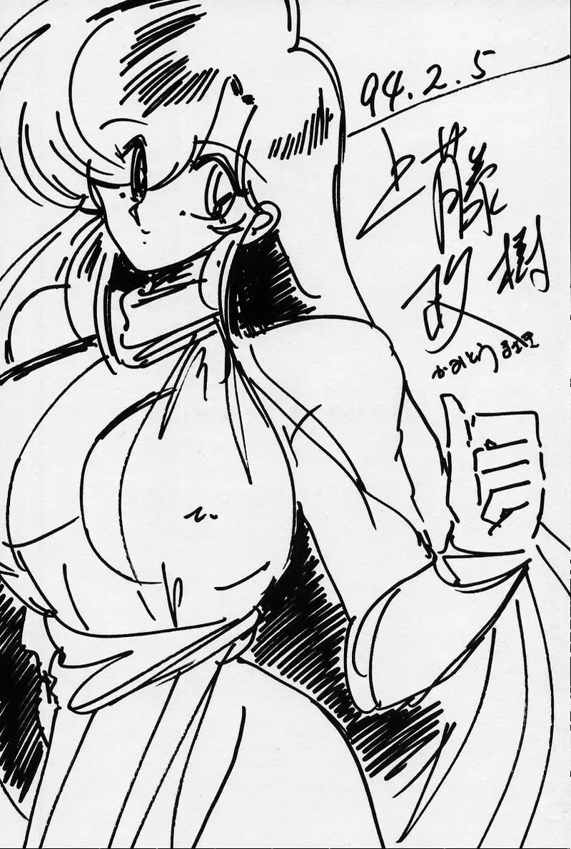 [Kamitou Masaki] Fairy Saber Fhentai - Page 180