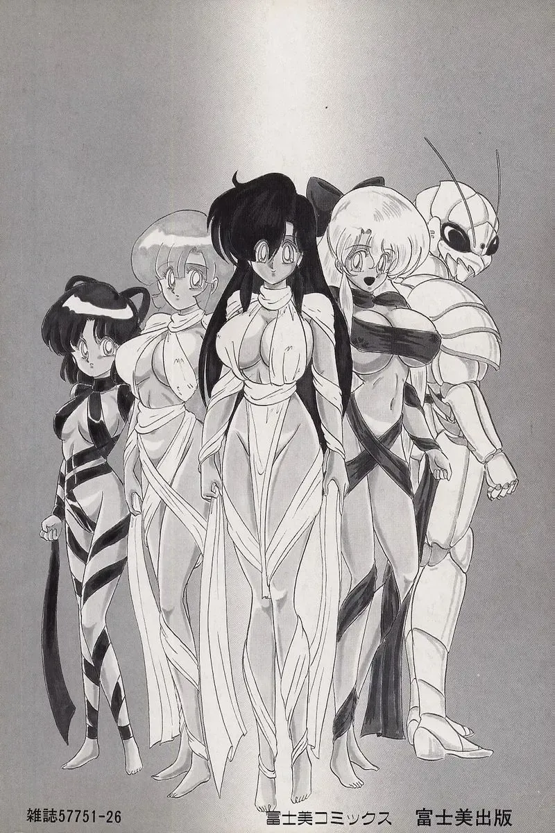 [Kamitou Masaki] Fairy Saber Fhentai - Page 182