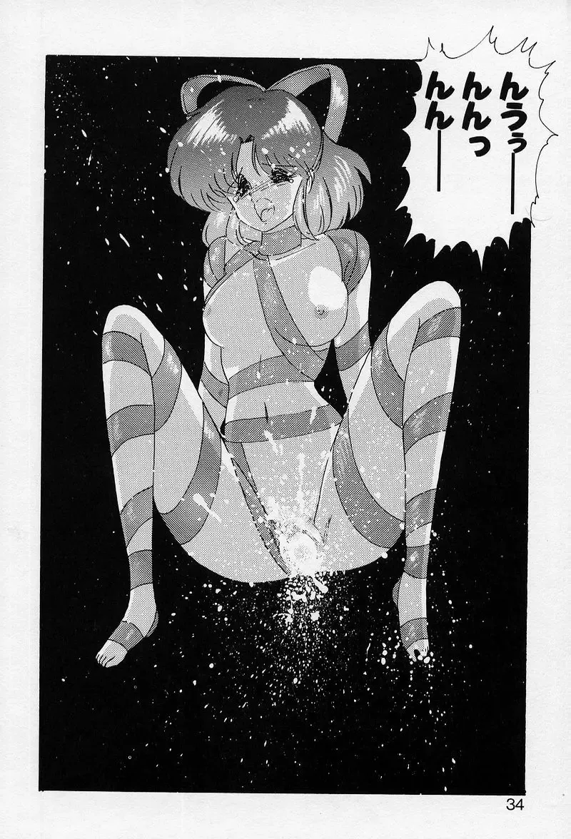 [Kamitou Masaki] Fairy Saber Fhentai - Page 35