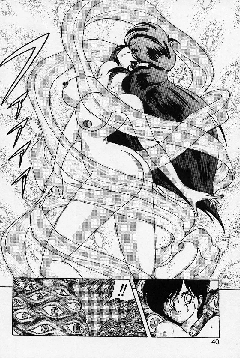 [Kamitou Masaki] Fairy Saber Fhentai - Page 41