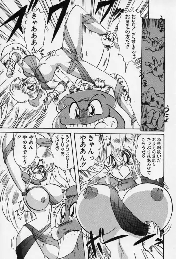 [Kamitou Masaki] Fairy Saber Fhentai - Page 102