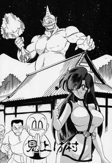 [Kamitou Masaki] Fairy Saber Fhentai - Page 109