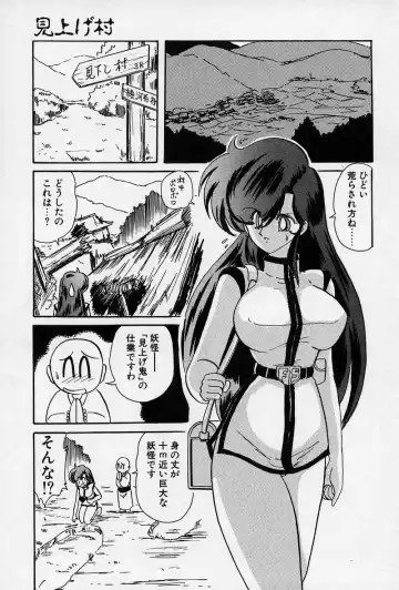 [Kamitou Masaki] Fairy Saber Fhentai - Page 110