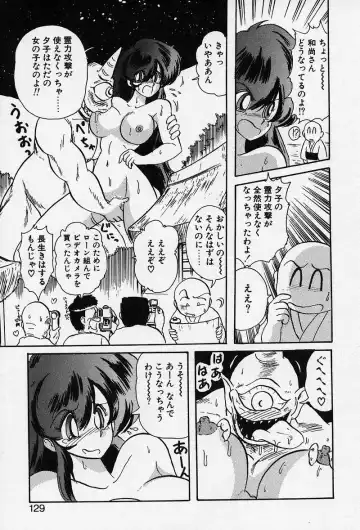 [Kamitou Masaki] Fairy Saber Fhentai - Page 130