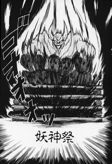 [Kamitou Masaki] Fairy Saber Fhentai - Page 143