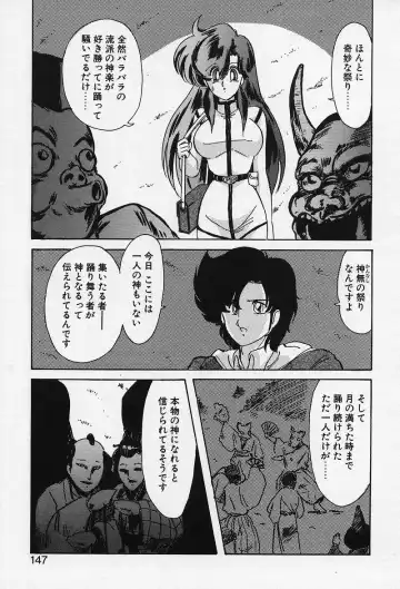 [Kamitou Masaki] Fairy Saber Fhentai - Page 148