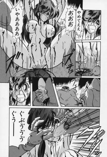 [Kamitou Masaki] Fairy Saber Fhentai - Page 162