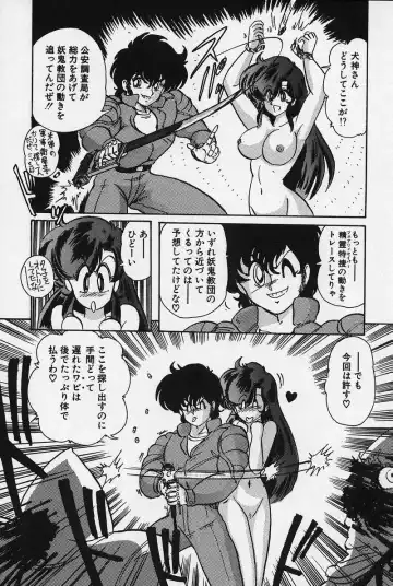 [Kamitou Masaki] Fairy Saber Fhentai - Page 168