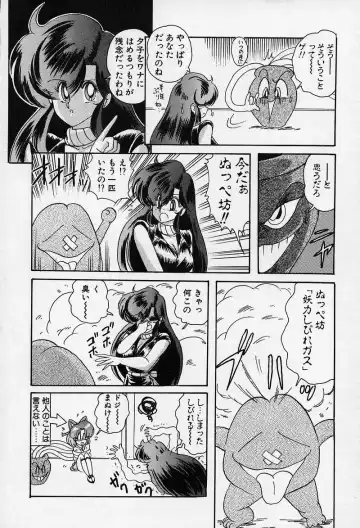 [Kamitou Masaki] Fairy Saber Fhentai - Page 17