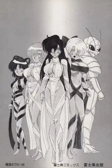 [Kamitou Masaki] Fairy Saber Fhentai - Page 182