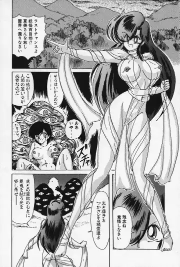 [Kamitou Masaki] Fairy Saber Fhentai - Page 43