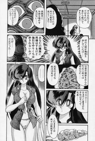 [Kamitou Masaki] Fairy Saber Fhentai - Page 49