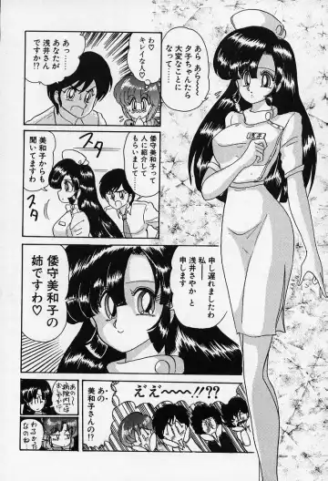 [Kamitou Masaki] Fairy Saber Fhentai - Page 63