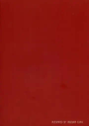 [Inuzuka Bouru] Long Engagement Fhentai - Page 2