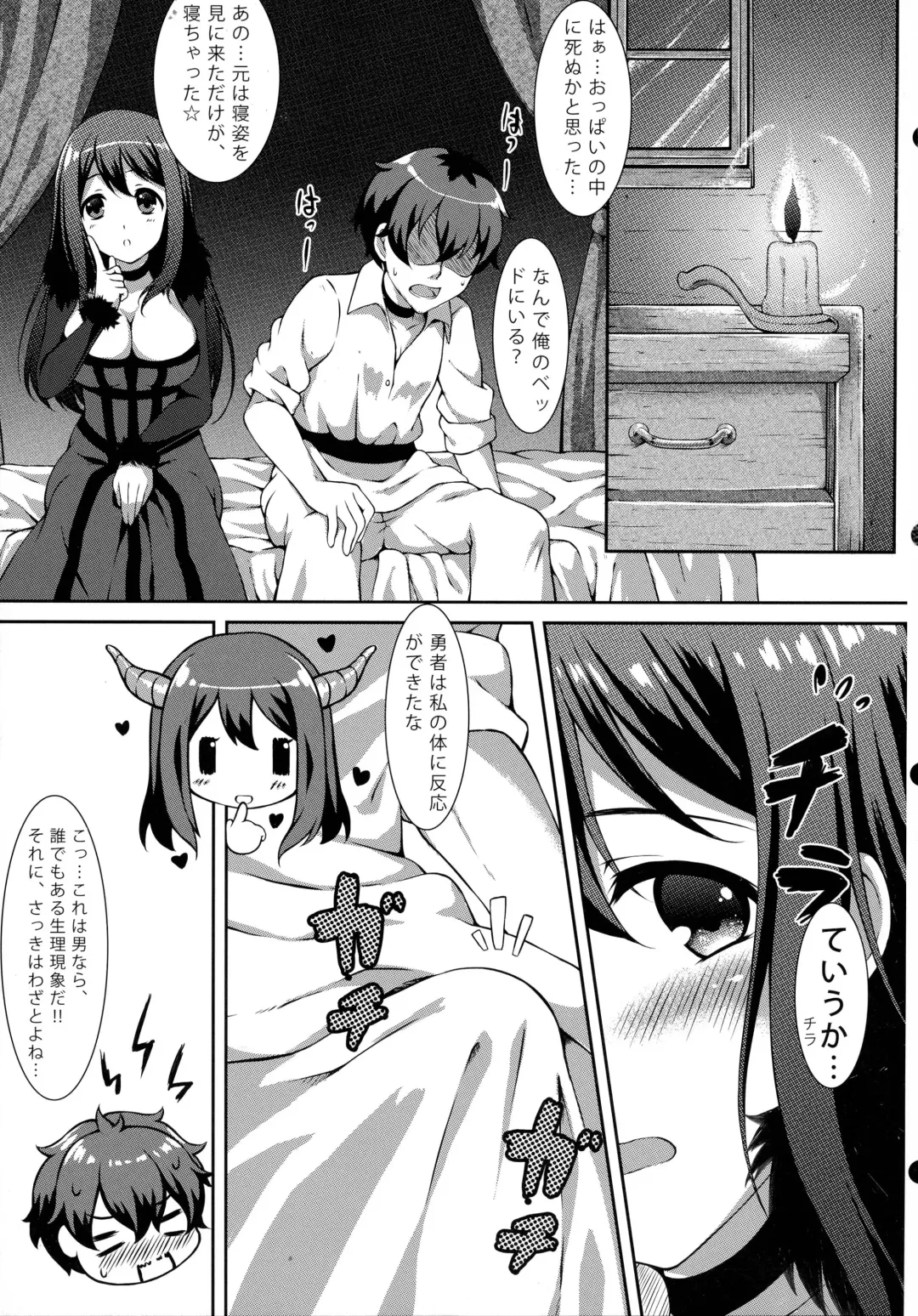 [Aranmaru] Hai Niku Moe Fhentai - Page 7