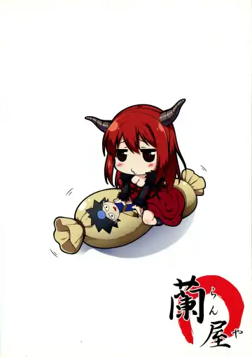 [Aranmaru] Hai Niku Moe Fhentai - Page 2