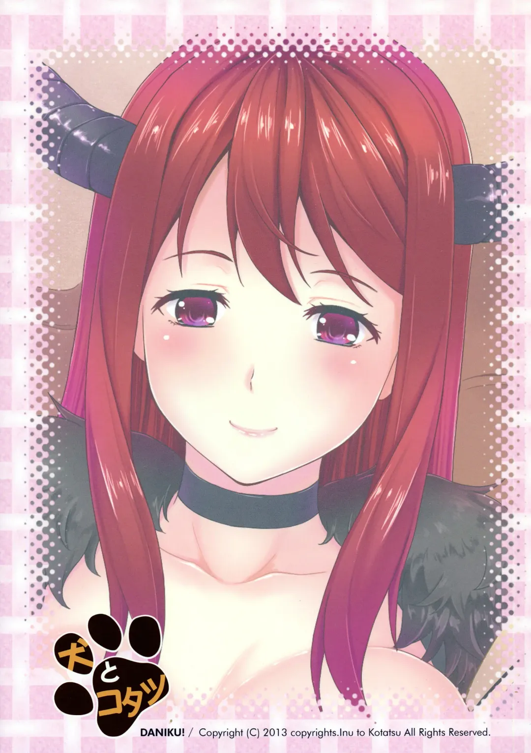 [Nanase Mizuho] Daniku! Fhentai - Page 2