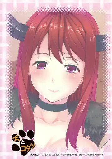 [Nanase Mizuho] Daniku! Fhentai - Page 2