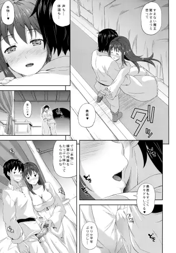 [Nanase Mizuho] Daniku! Fhentai - Page 5