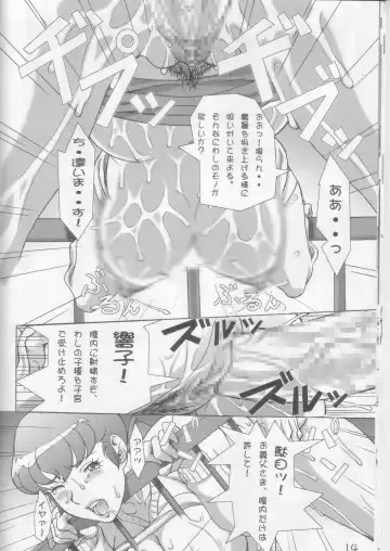 [Neko Gohan - Neko Manma] LA MAISON Fhentai - Page 12