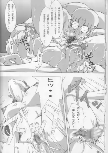 [Neko Gohan - Neko Manma] LA MAISON Fhentai - Page 16