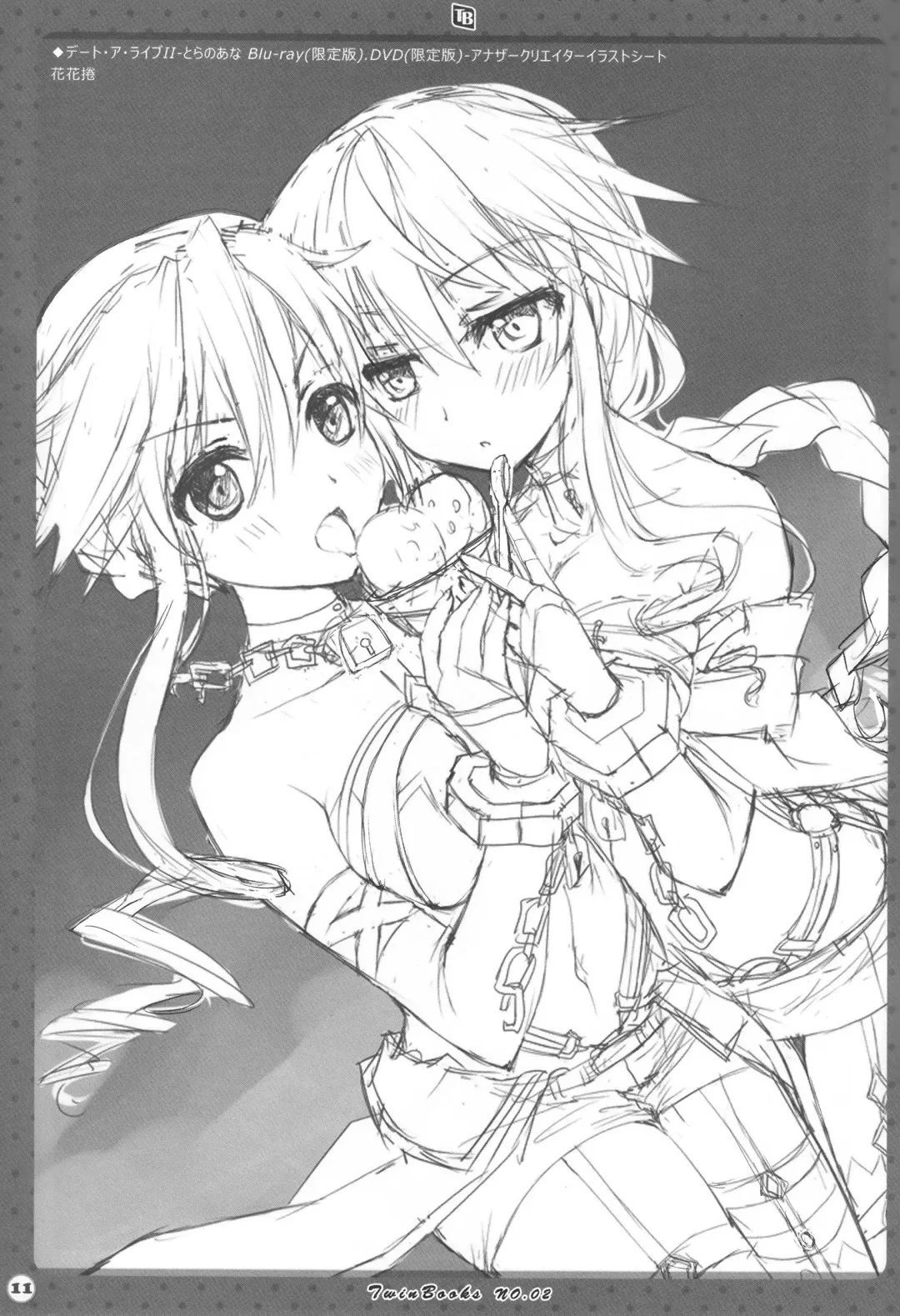 [Hanahanamaki - Sousouman] TwinBOOKs02 Fhentai - Page 10