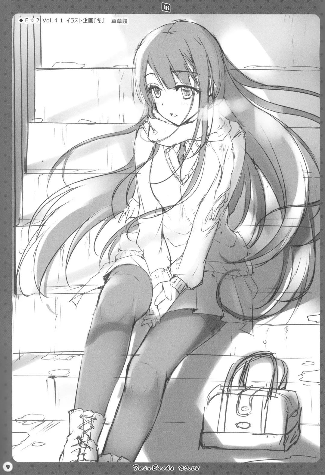 [Hanahanamaki - Sousouman] TwinBOOKs02 Fhentai - Page 8