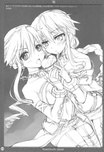 [Hanahanamaki - Sousouman] TwinBOOKs02 Fhentai - Page 10