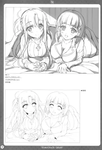 [Hanahanamaki - Sousouman] TwinBOOKs02 Fhentai - Page 6