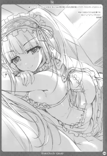 [Hanahanamaki - Sousouman] TwinBOOKs02 Fhentai - Page 9