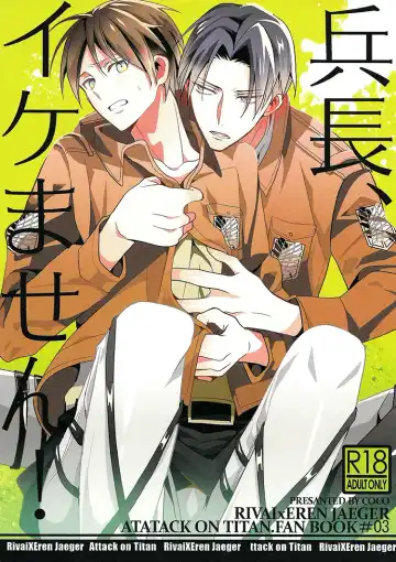 Read [Susugu] Heichou, Ikemasen! | Colonel, We Can't - Fhentai