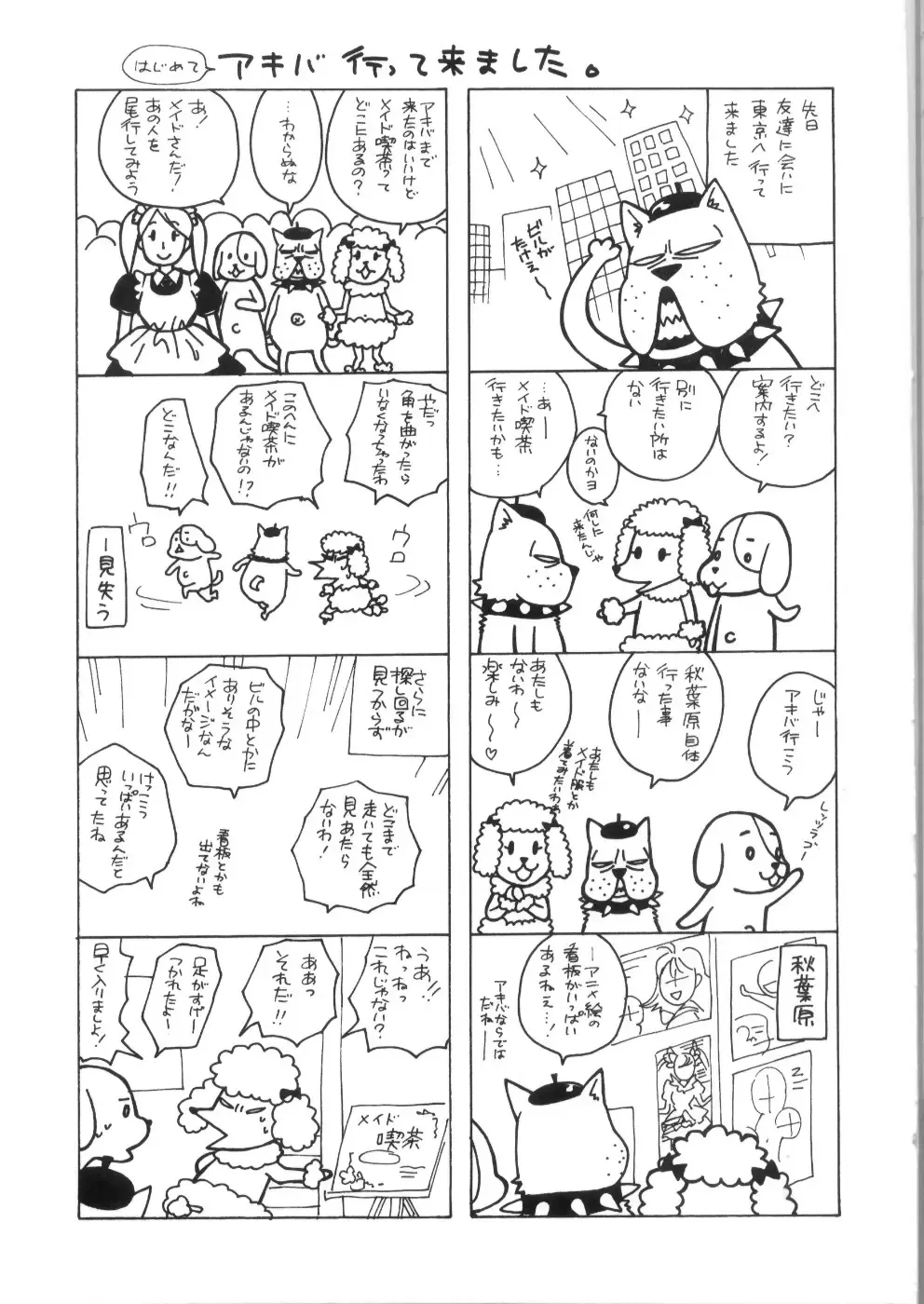 [Azuma Tesshin] Pink no Ana - Hole of Pink Fhentai - Page 189