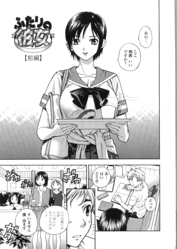 [Azuma Tesshin] Pink no Ana - Hole of Pink Fhentai - Page 129