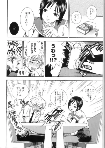 [Azuma Tesshin] Pink no Ana - Hole of Pink Fhentai - Page 132