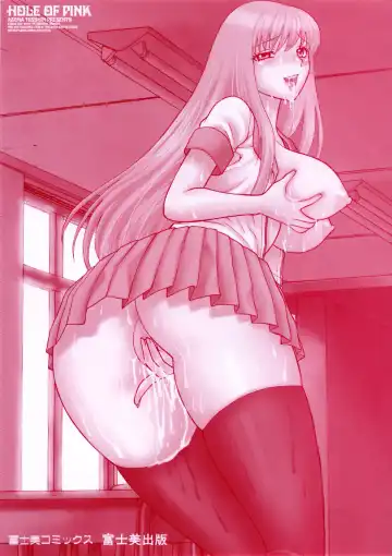 [Azuma Tesshin] Pink no Ana - Hole of Pink Fhentai - Page 4