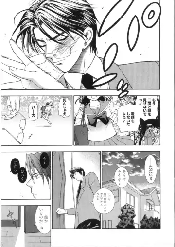 [Azuma Tesshin] Pink no Ana - Hole of Pink Fhentai - Page 51