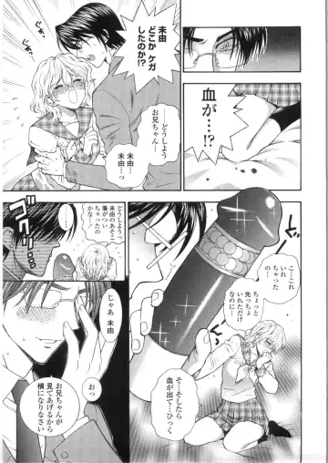 [Azuma Tesshin] Pink no Ana - Hole of Pink Fhentai - Page 53