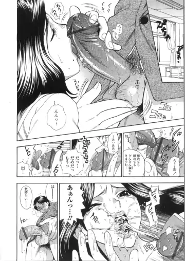 [Azuma Tesshin] Pink no Ana - Hole of Pink Fhentai - Page 78