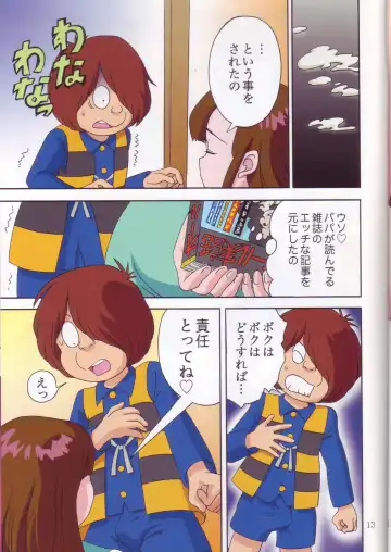 [Kobe-abe] Kitapakku 2 COLOR Fhentai - Page 12