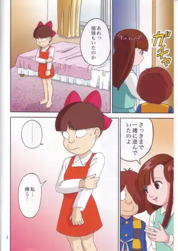 [Kobe-abe] Kitapakku 2 COLOR Fhentai - Page 3