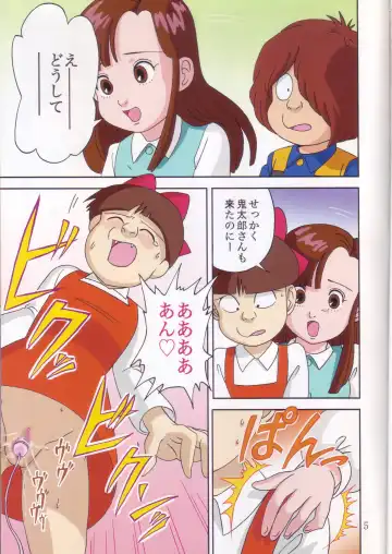 [Kobe-abe] Kitapakku 2 COLOR Fhentai - Page 4